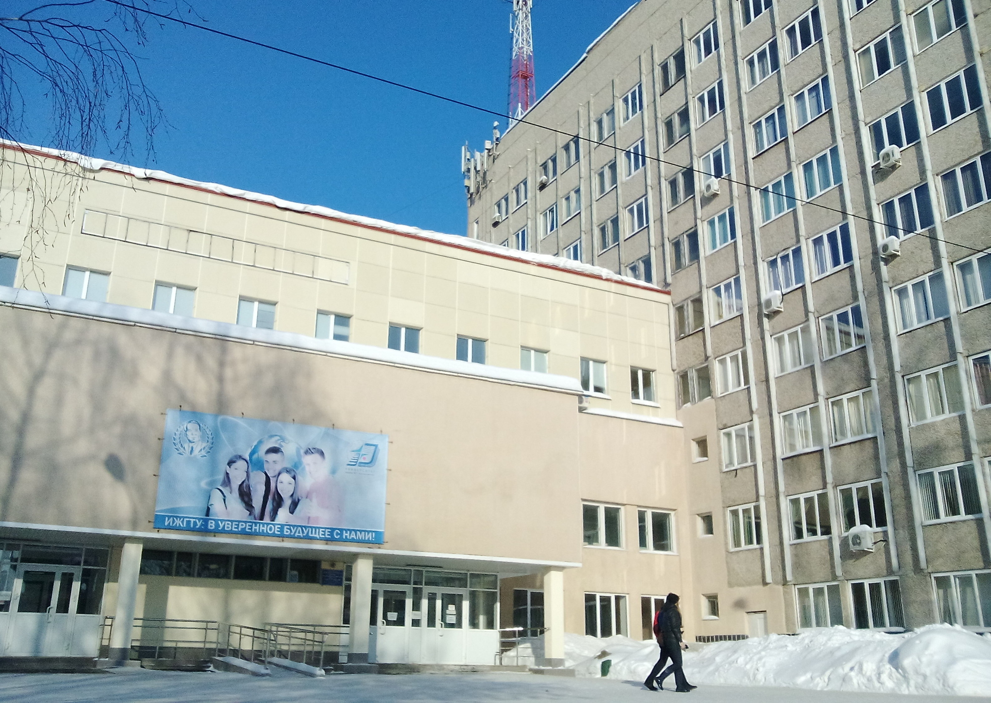 XIX Всероссийские сборы программистов в ИжГТУ XIX Всероссийские сборы программистов в ИжГТУ